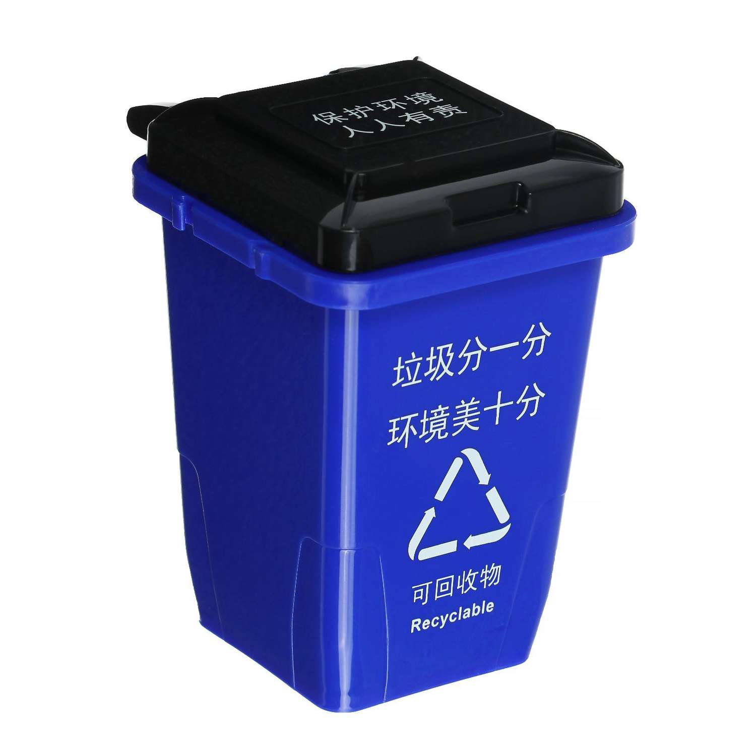 Контейнер для мусора Sima-Land синий - фото 1