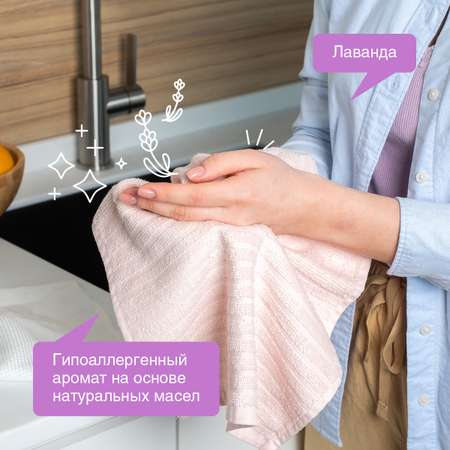 Набор жидкое мыло SYNERGETIC для мытья рук и тела Лаванда 5 литров 2шт