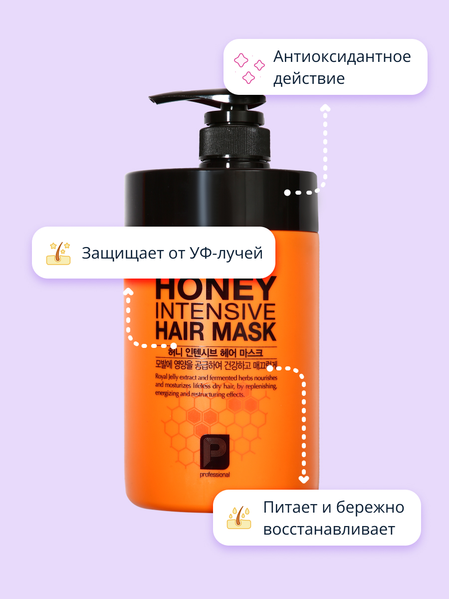 Маска для волос Daeng Gi Meo Ri Honey Интенсивная с пчелиным маточным молочком 1000 мл - фото 3