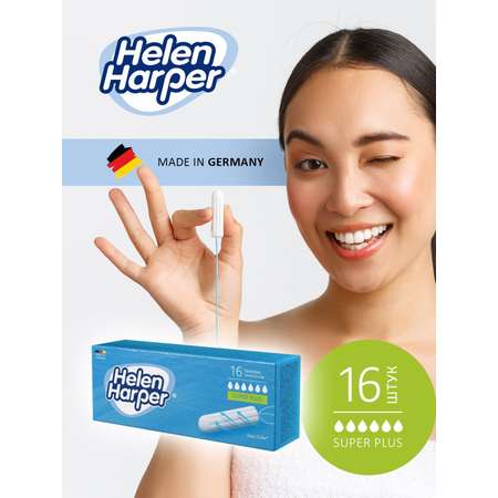 Тампоны гигиенические Helen Harper Super Plus 16 шт