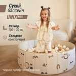 Сухой бассейн для шариков UNIX Kids без шариков 100 см Camel складной сумочка в комплекте