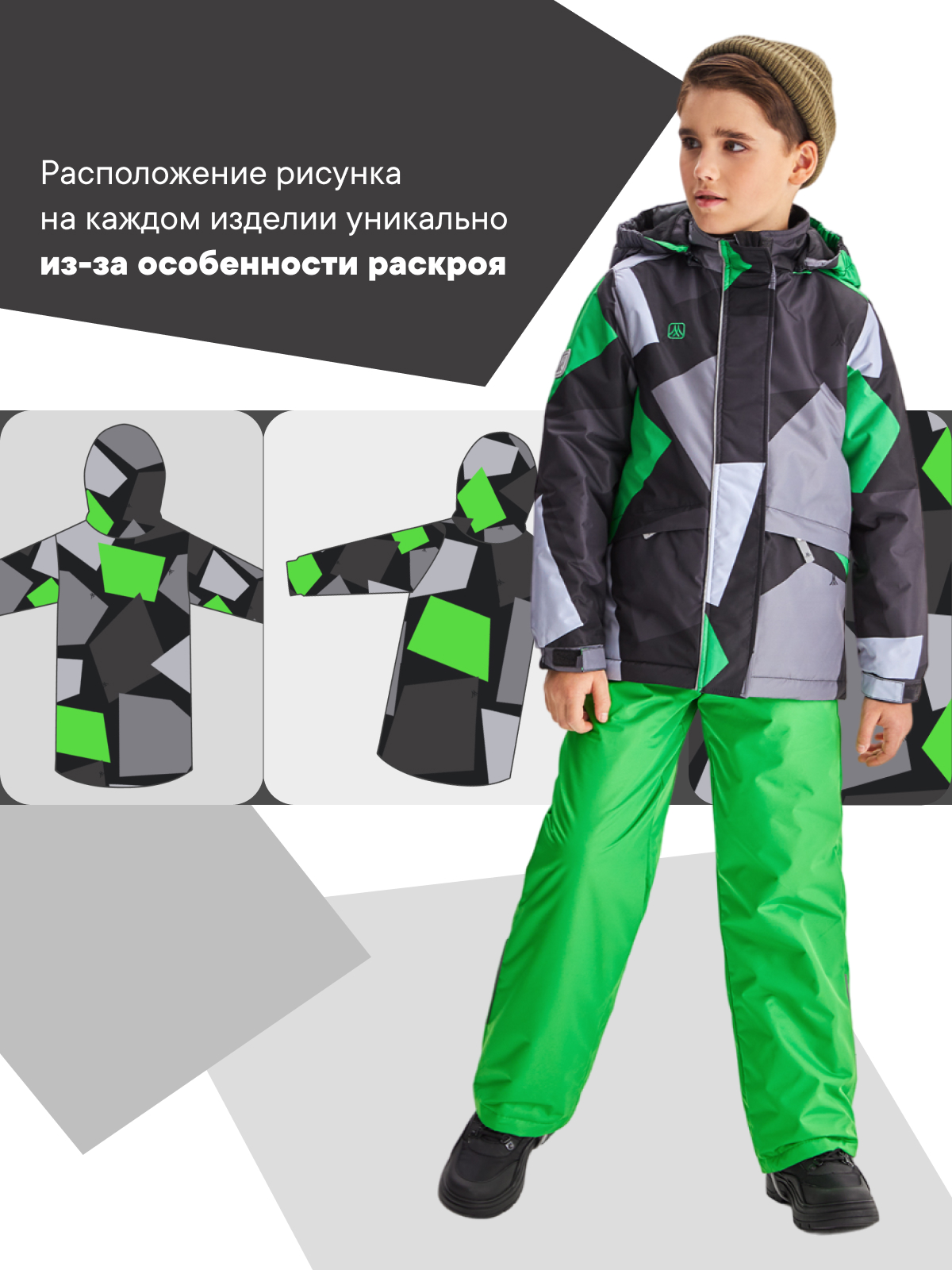 Костюм Premont SP322217LIMEGREEN - фото 3