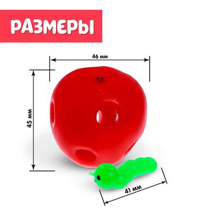 Развивающая игрушка IQ-ZABIAKA «Сенсорное яблочко»