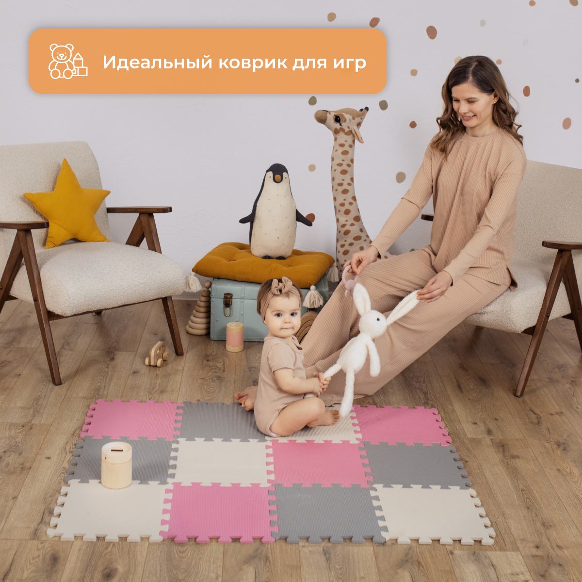 Развивающий коврик пазл детский Mamagoods для ползания складной игровой 90х120 розово-серый Mamagoods - фото 6