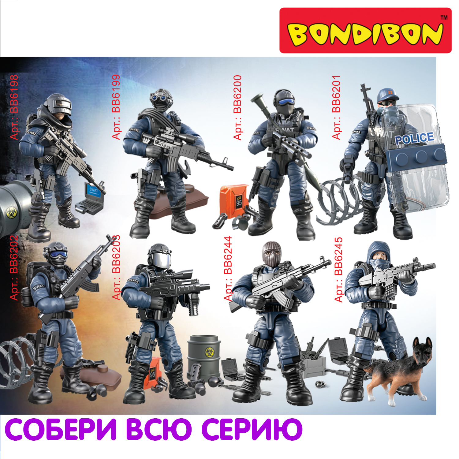 Игровой набор Bondibon Фигурка солдата «настоящий боец» 1:36 с оружием и огнеметом в маске - фото 8