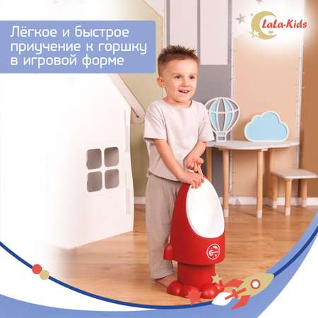 Горшок-писсуар LaLa-Kids с регулируемой высотой Ракета красный