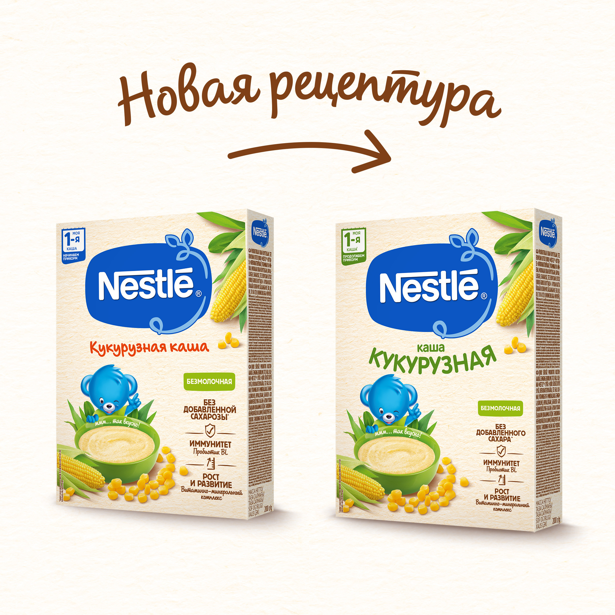 Каша Nestle безмолочная кукурузная 200 г с 5 месяцев купить по цене 115 ₽ в  интернет-магазине Детский мир