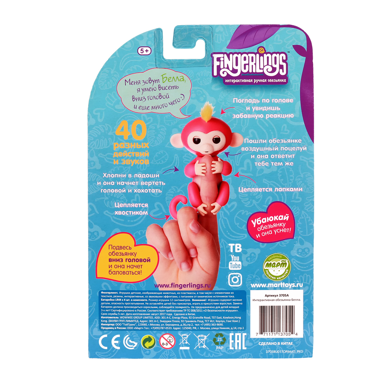 Обезьянка Fingerlings интерактивная Белла Розовая - фото 6