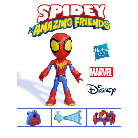 Фигурка Hasbro Webspinner spidey