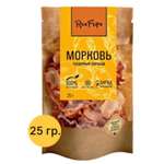 Морковь сушеная Rusfrips кольцами 25г