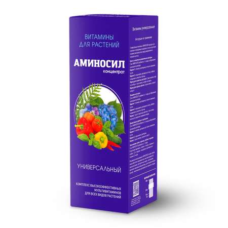 Витамины для растений Аминосил Универсальный концентрат 250 мл