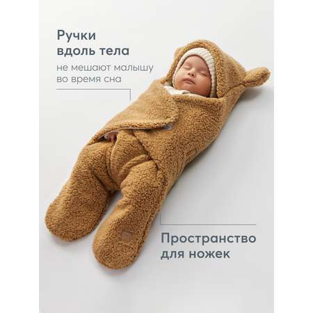 Конверт Happy Baby флисовый