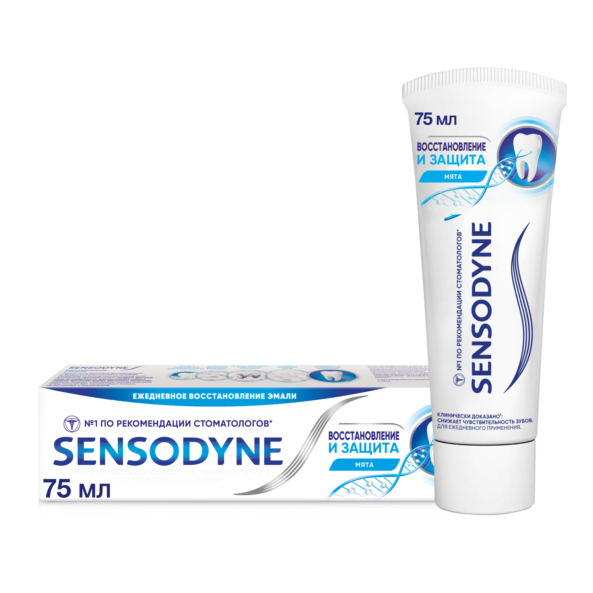 Зубная паста Sensodyne Восстановление и Защита 75 мл - фото 1