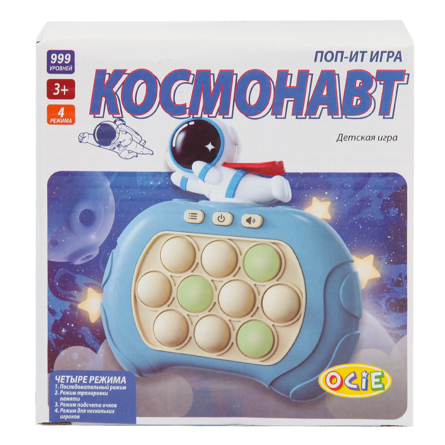 Настольная игра Ocie в ассортименте - фото 7