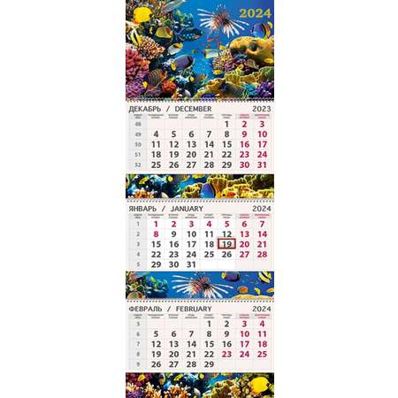 Календарь Арт и Дизайн Квартальный трехблочный 2024 год