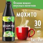 Основа для напитков SPOOM Mix мохито 1 кг