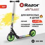 Самокат двухколёсный детский RAZOR A5 Lux Light Up зелёный - со светящимися колёсами городской складной лёгкий