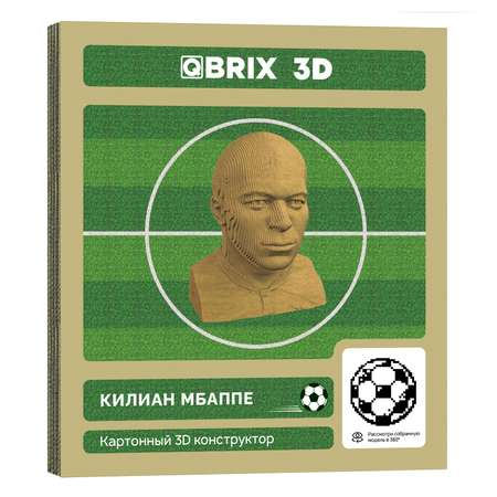 Конструктор 3D картонный QBRIX Килиан Мбаппе