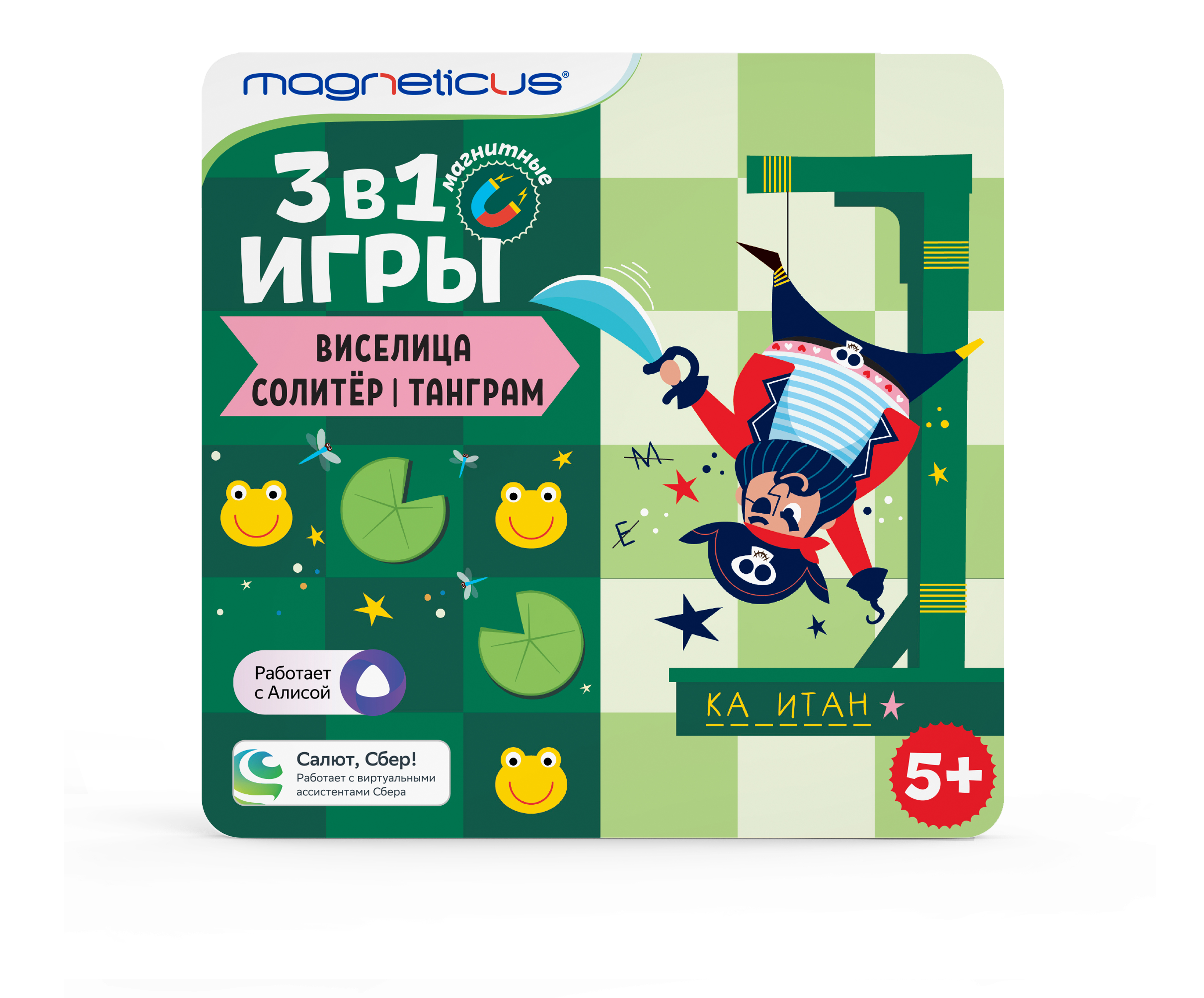 Настольные игры MAGNETICUS 3 в 1 виселица солитер танграм BG-2203-МП - фото 1