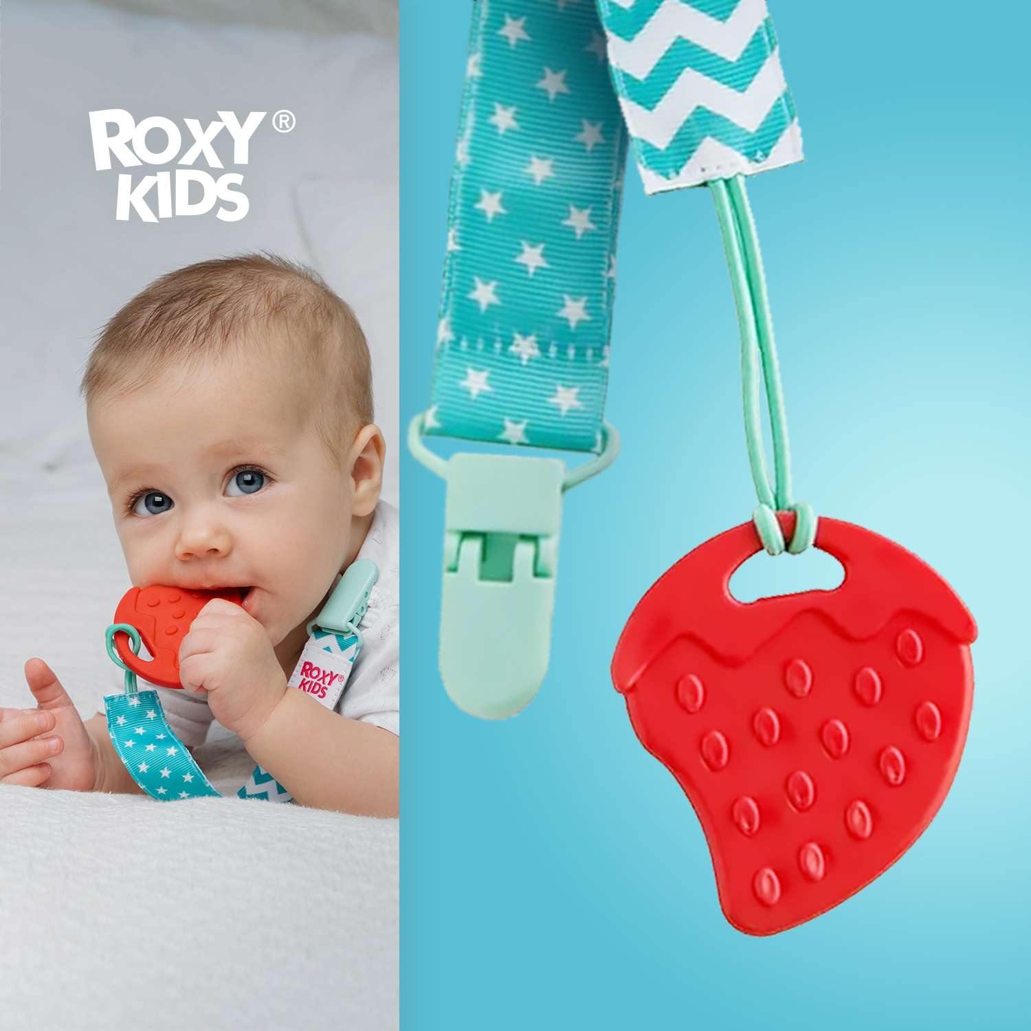 Прорезыватель для зубов ROXY-KIDS на держателе цвет мятный - фото 1