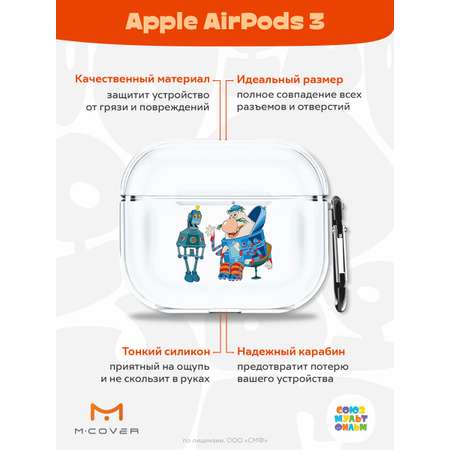 Силиконовый чехол Mcover для Apple AirPods 3 с карабином Громозека и робот