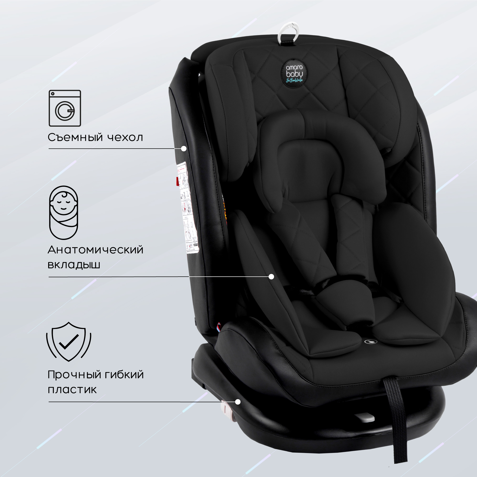 Автокресло Amarobaby Brilliant Isofix класс D группа 0+/1/2/3 Черный - фото 8