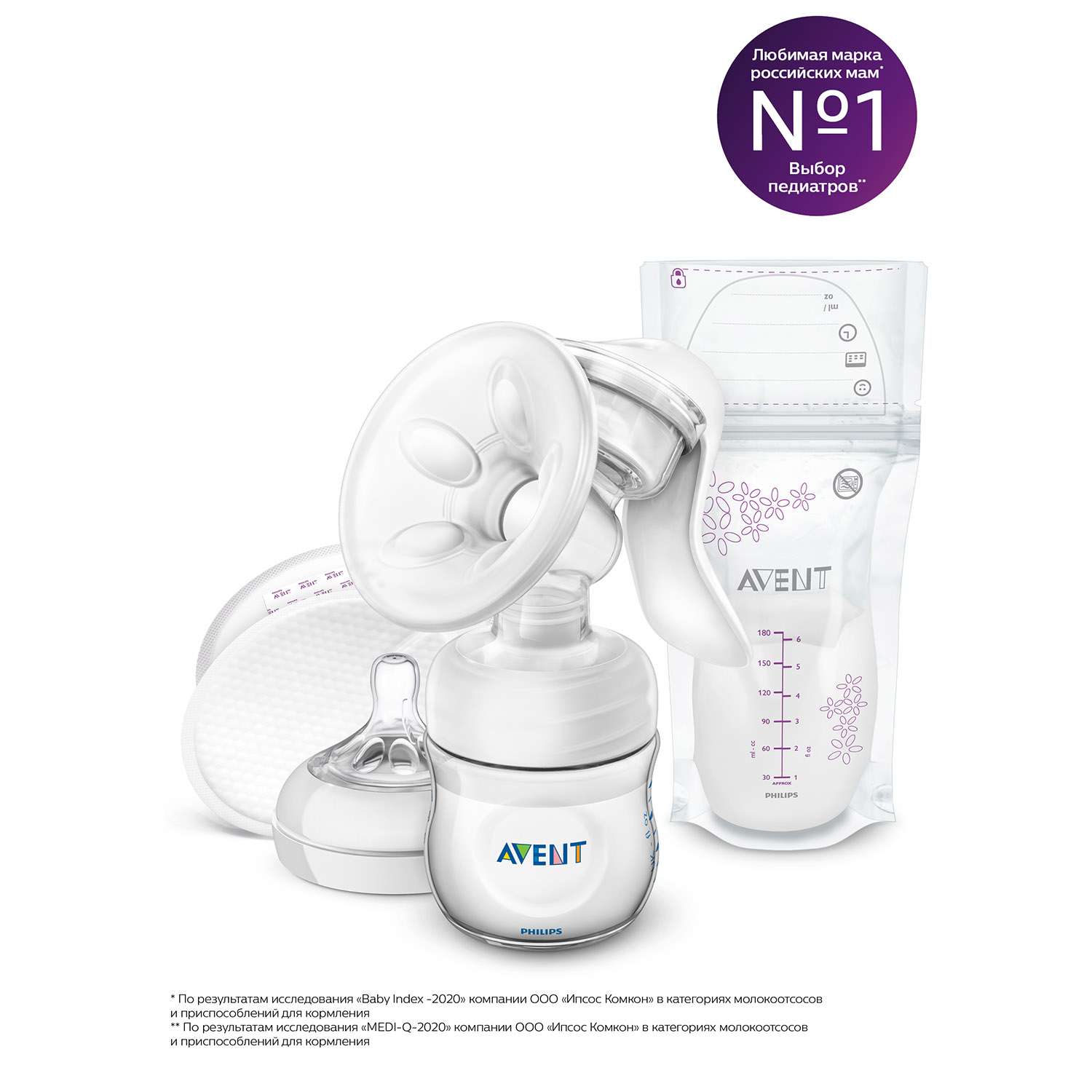 Молокоотсос Philips Avent Natural с пакетами SCF330/50 - фото 7