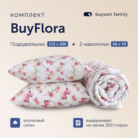 Комплект пододеяльник+2 наволочки buyson BuyFlora Flowers 172x205/50x70см