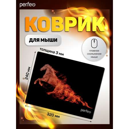 Коврик для мыши Perfeo Flames Лошадь