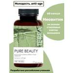 Комплекс TERRA для молодости кожи Pure Beauty Неовитин 60 капсул