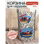 Корзина для игрушек из войлока Textile NN Формула-1