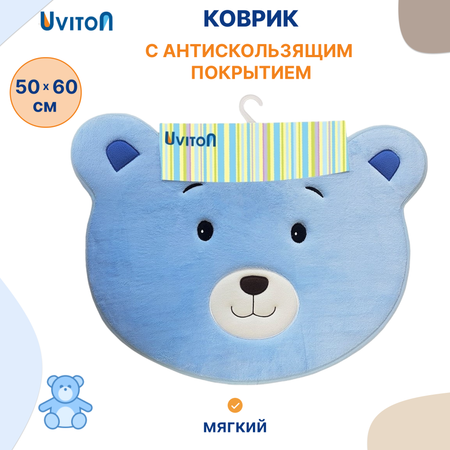 Мягкий коврик Uviton Bear голубой