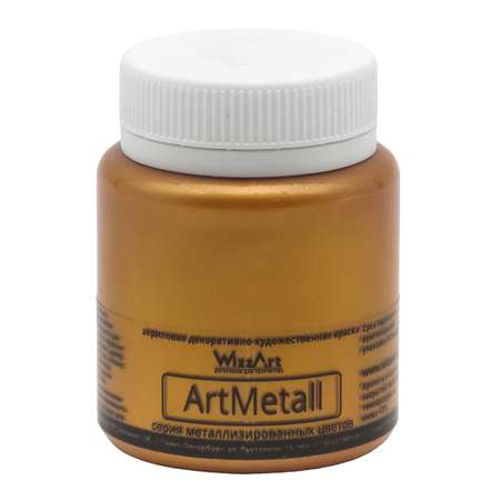 Краска WizzArt акриловая с металлическим блеском для живописи росписи ArtMetall золото 80 мл