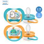 Пустышка Philips Avent Ultra Air с 6 до 18месяцев 2шт SCF080/07