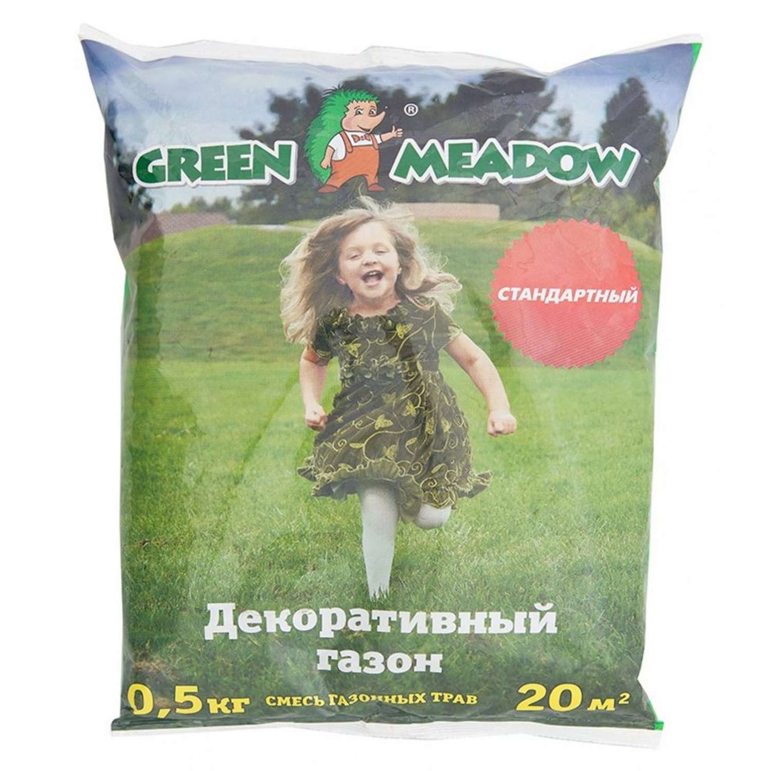 Семена трав GREEN MEADOW для декоративного стандартного газона 0.5кг - фото 1
