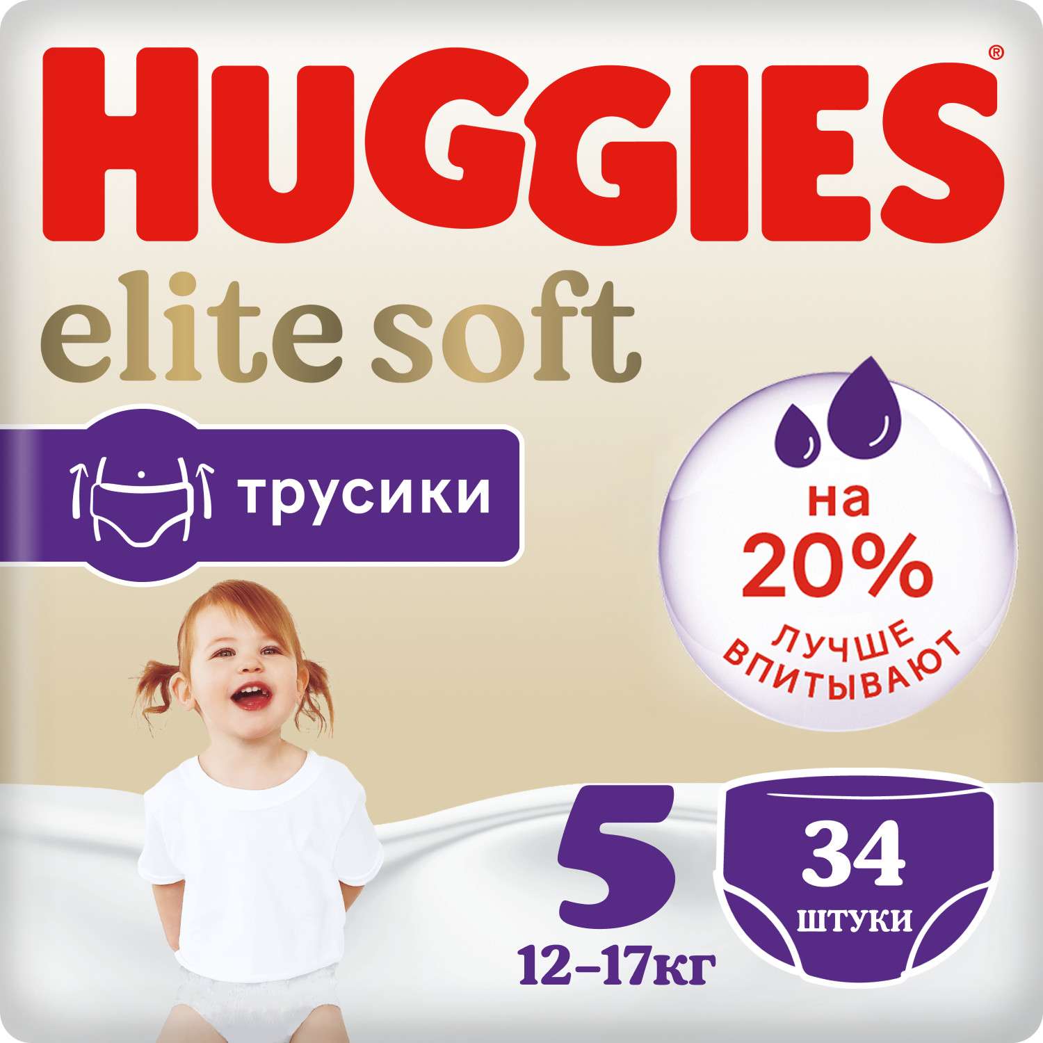 Подгузники-трусики Huggies Elite Soft 5 12-17кг 34шт - фото 3