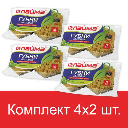 Губки для мытья посуды Лайма для уборки комплект 8 штук крупно пористый поролон