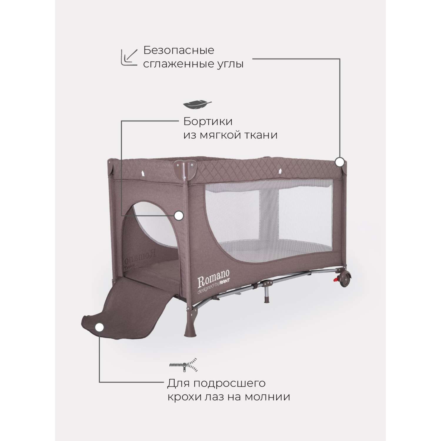 Манеж BabyCare детский Rant Romano цвет коричневый 7778353 - фото 5