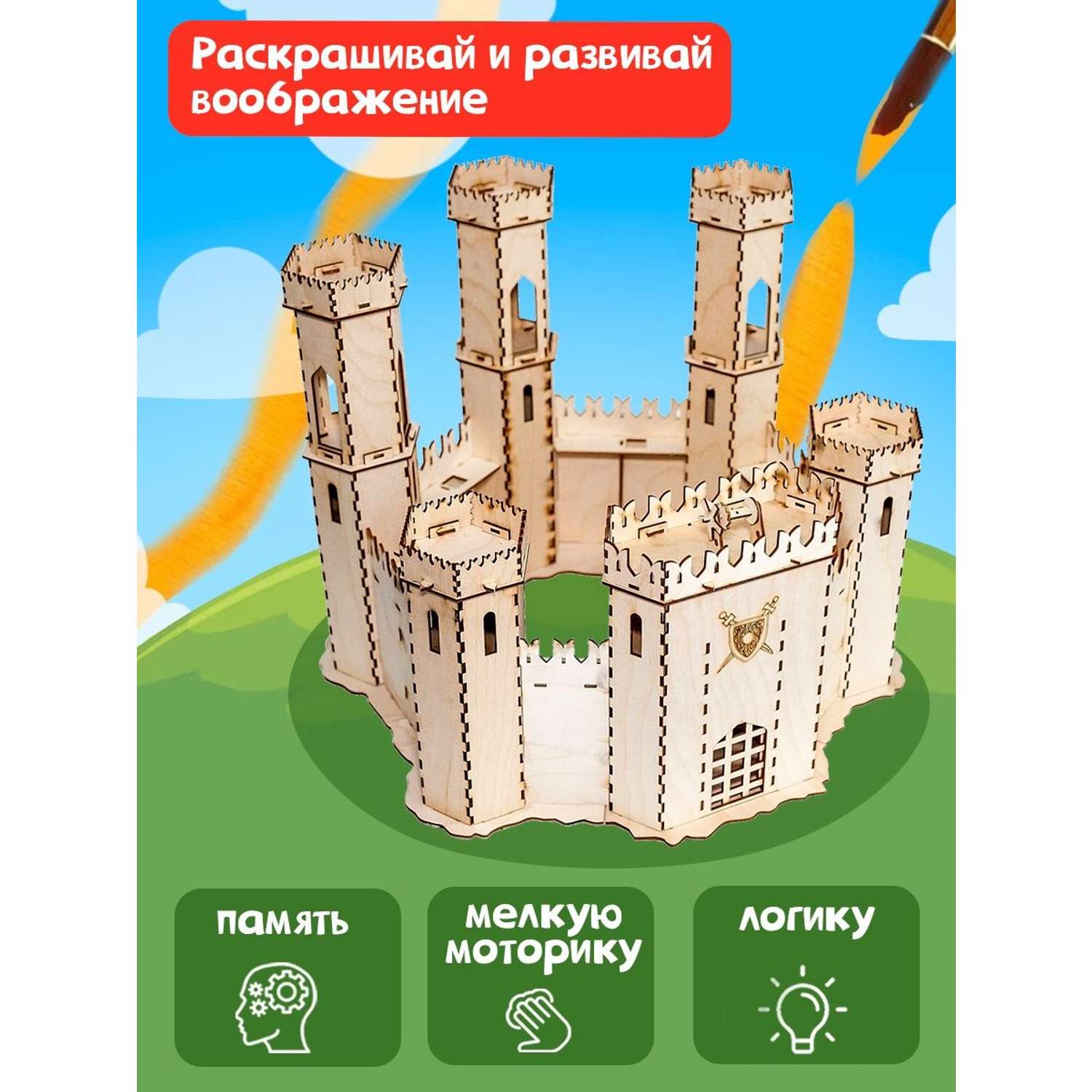 Сборная модель Большой Слон Крепость для крестоносцев средневековая - фото 3