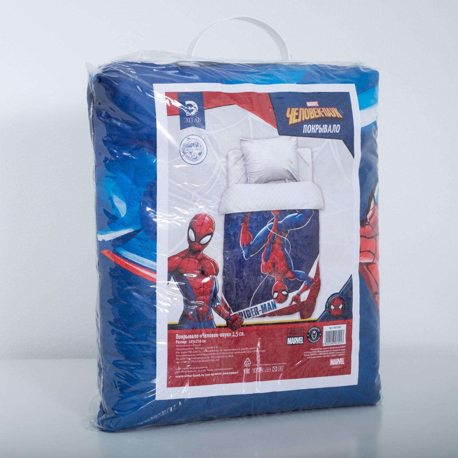 Покрывало Marvel Человек паук - фото 3