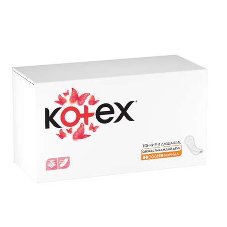 Прокладки KOTEX Normal ежедневные 56шт