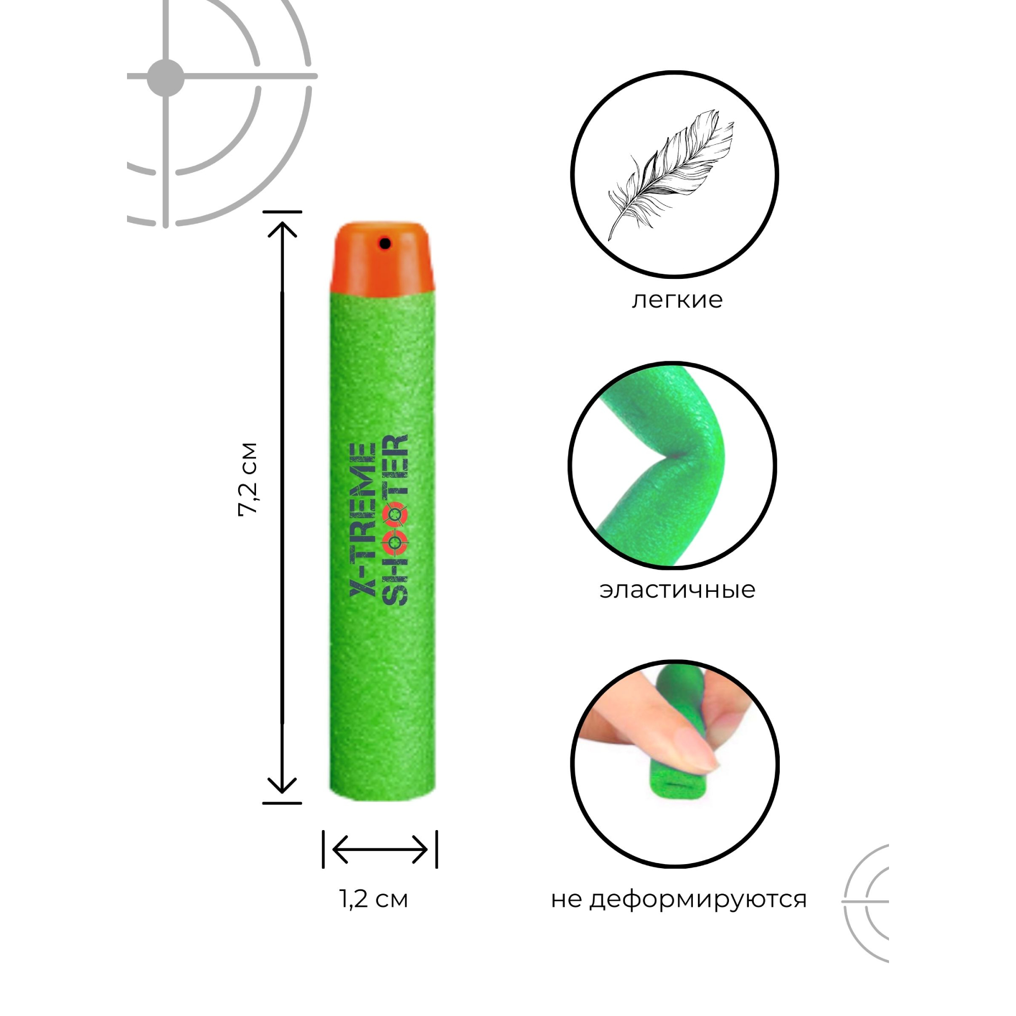 Патроны мягкие X-Treme Shooter пули пульки стрелы для бластера Nerf пистолета Нерф 30 шт - фото 4