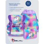 Школьный ранец BELMIL Classy RAINBOW с наполнением серия 403-13-14-SET