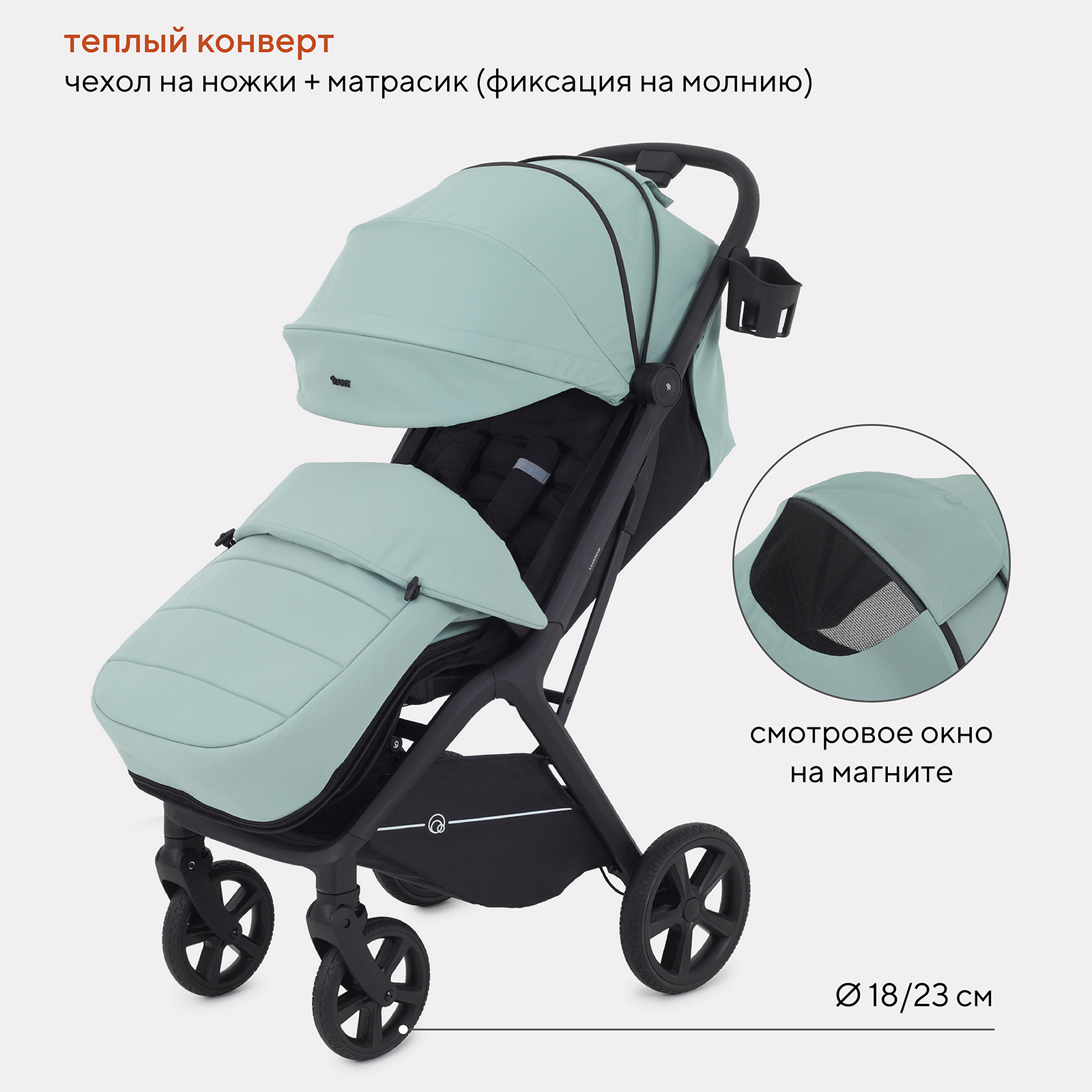 Коляска прогулочная Rant Lumos RA402 Sage Green - фото 6