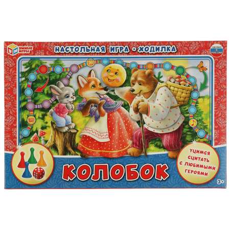 Настольная игра Умные игры Колобок