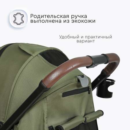 Коляска прогулочная Tomix Kelly dark olive