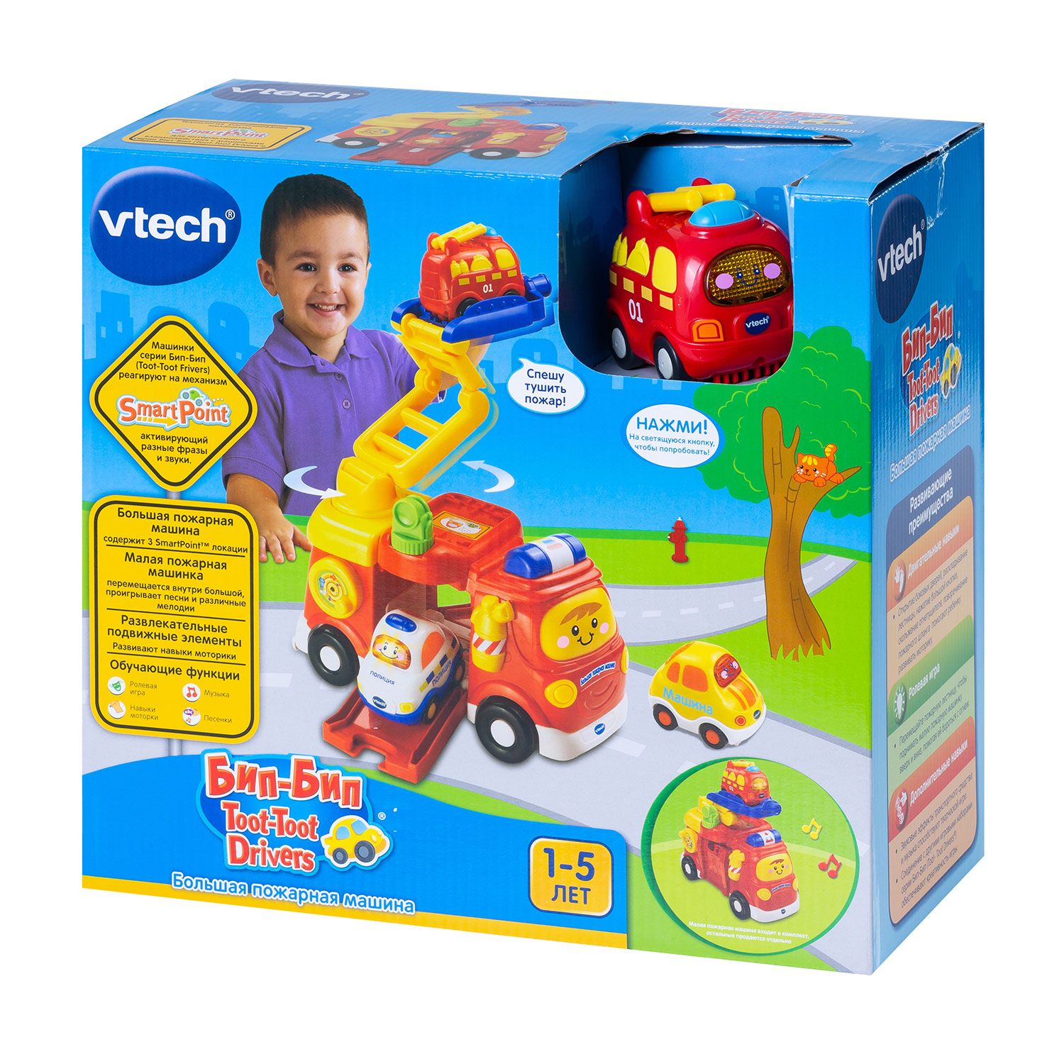 Пожарная машина Vtech Бип-Бип Toot-Toot Drivers большая 80-151326 - фото 2