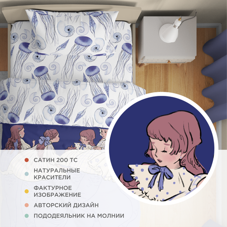 Комплект постельного белья BELLEHOME collection Русалочки