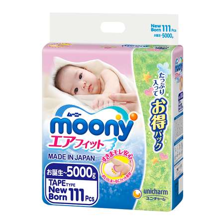 Подгузники Moony NB до 5кг 111шт