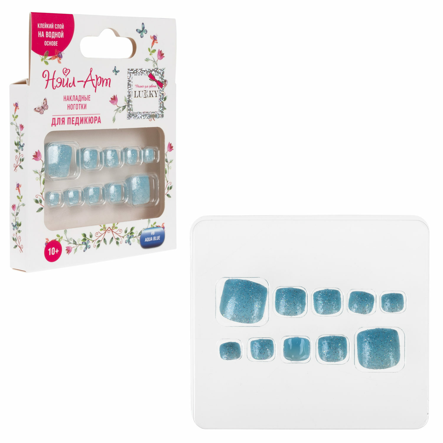 Накладные ногти для педикюра LUKKY набор Pedicure style 9 Aqua Blue с липким слоем - клеем от 10 лет - фото 1